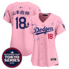 Women's Dodgers Tokyo Series 2025 Vapor Premier Limited Jersey V2 - Stitched