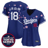 Women's Dodgers Tokyo Series 2025 Vapor Premier Limited Jersey V2 - Stitched