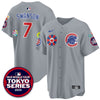 Men's Chicago Cubs Tokyo Series Limited Jersey - Stitched