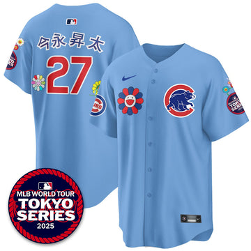 Men's Chicago Cubs Tokyo Series Limited Jersey - Stitched