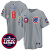 Men's Chicago Cubs Tokyo Series Limited Jersey - Stitched