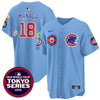 Men's Chicago Cubs Tokyo Series Limited Jersey - Stitched