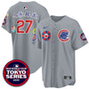 Men's Chicago Cubs Tokyo Series Limited Jersey - Stitched