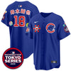 Men's Chicago Cubs Tokyo Series Limited Jersey - Stitched