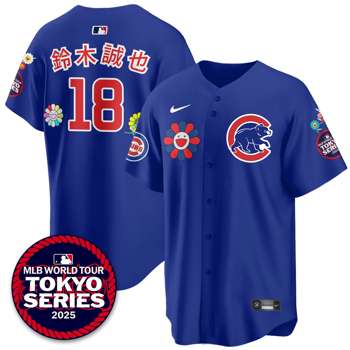 Men's Chicago Cubs Tokyo Series Limited Jersey - Stitched