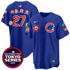 Men's Chicago Cubs Tokyo Series Limited Jersey - Stitched