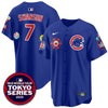 Men's Chicago Cubs Tokyo Series Limited Jersey - Stitched