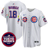Men's Chicago Cubs Tokyo Series Limited Jersey - Stitched