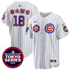Men's Chicago Cubs Tokyo Series Limited Jersey - Stitched