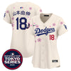 Women's Dodgers Tokyo Series 2025 Vapor Premier Limited Jersey V2 - Stitched