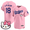 Unisex Dodgers 2025 Hello Kitty Vapor Premier Limited Jersey – All Stitched