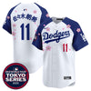 Men's Dodgers Tokyo Series 2025 Vapor Premier Limited Jersey V2 - Stitched