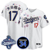 Los Angeles Dodgers Tokyo 2025 World Series Champions Jersey - All Stitched