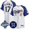 Los Angeles Dodgers Tokyo 2025 World Series Champions Jersey - All Stitched